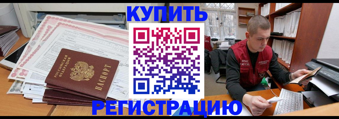 форма 3 в Радужном